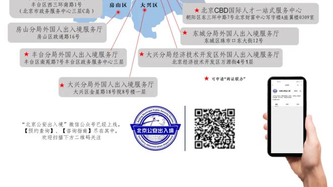 万搏体育官方网站截图1